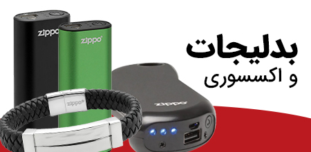 محصول ویژه ۲